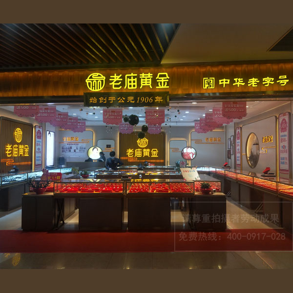 珠寶店門頭設(shè)計制作安裝