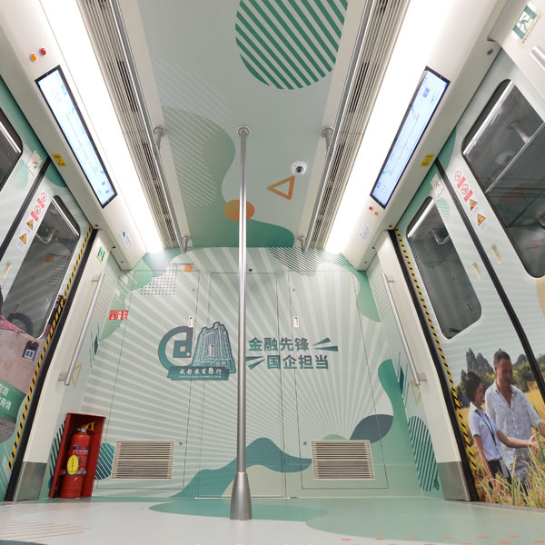 扶貧擔(dān)當(dāng)號(hào)主題列車