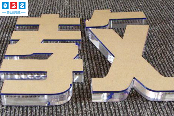 水晶字與發(fā)光字有什么區(qū)別?發(fā)光字和水晶字常見的制作材料