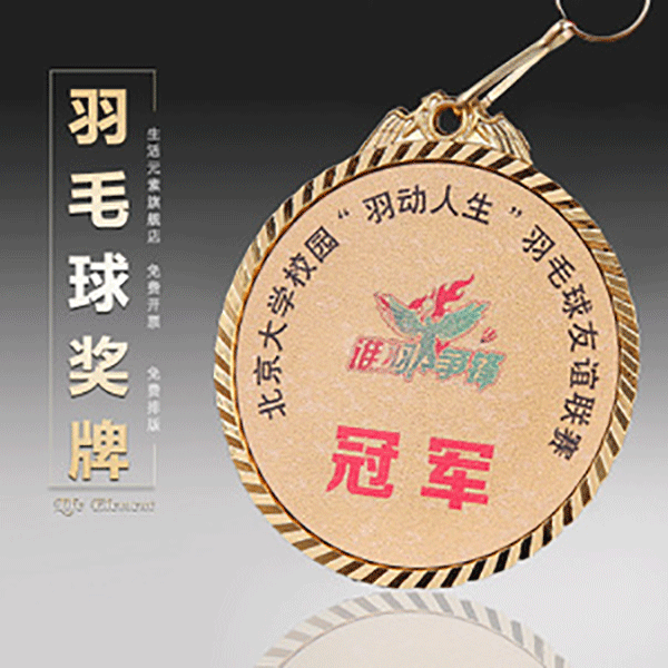 銅牌的制作工序有哪些步驟？