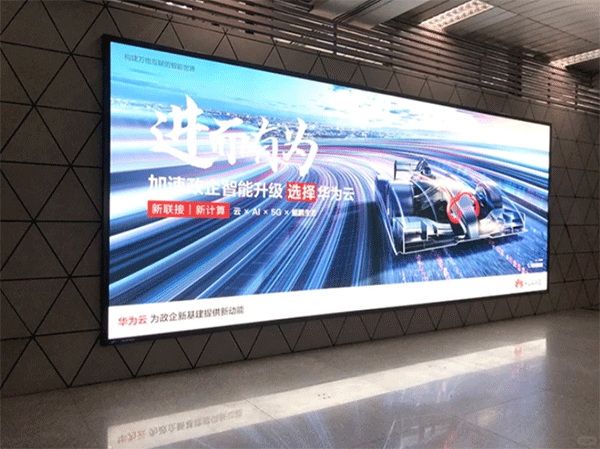 冬季戶外常用的是什么噴繪布呢？