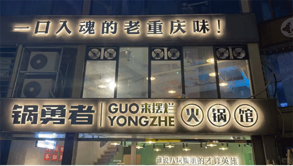 常見的吸塑發(fā)光字怎么算價格？