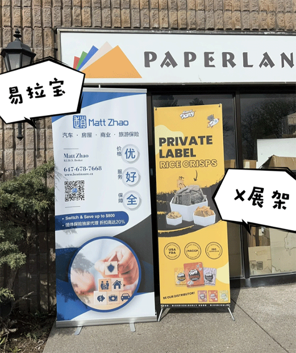 制作展架(易拉寶)有什么注意地方？