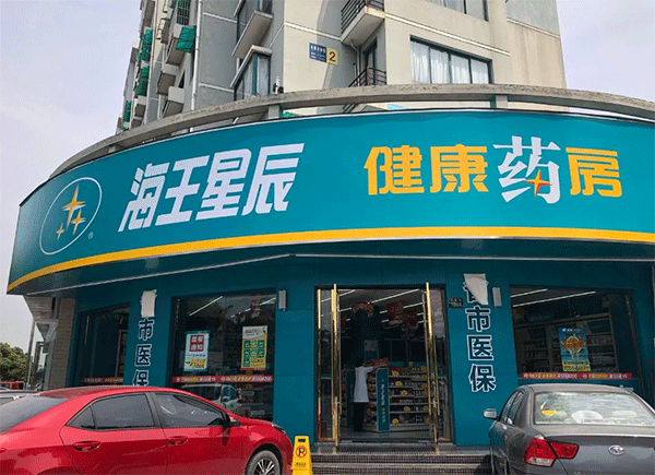 3M燈箱布VS噴繪布有哪些優(yōu)勢(shì)？