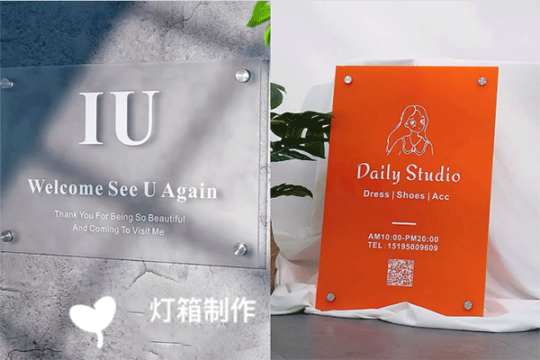 亞克力究竟是玻璃還是塑料？亞克力究竟有什么作用？