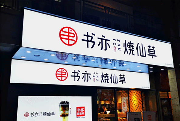 軟膜卡布燈箱的特點及安裝，你知道幾個？