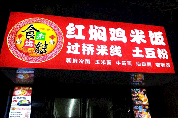 軟膜卡布燈箱的特點及安裝，你知道幾個？