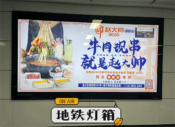 LED燈箱廣告有哪些優(yōu)勢(shì)呢？