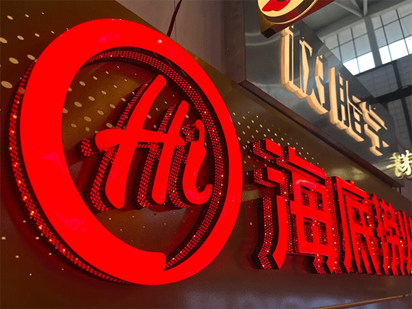 淺談不銹鋼包邊發(fā)光字多少錢一平方，價錢怎么算？