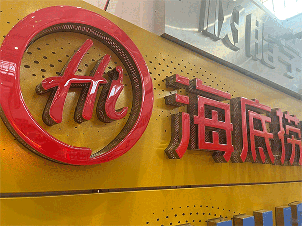 淺談不銹鋼包邊發(fā)光字多少錢一平方，價錢怎么算？