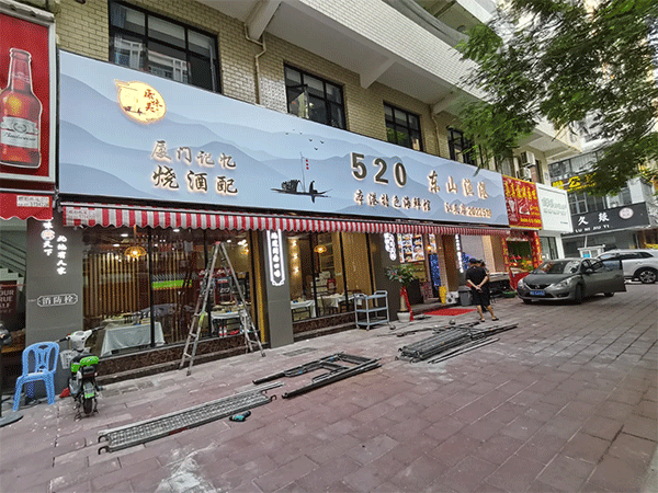 門頭招牌的幾個(gè)方面千萬不要忽視！