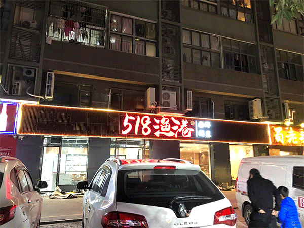 門頭招牌的幾個(gè)方面千萬不要忽視！
