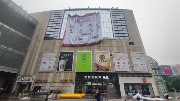 商場(chǎng)外墻廣告巨幅是什么材質(zhì)？